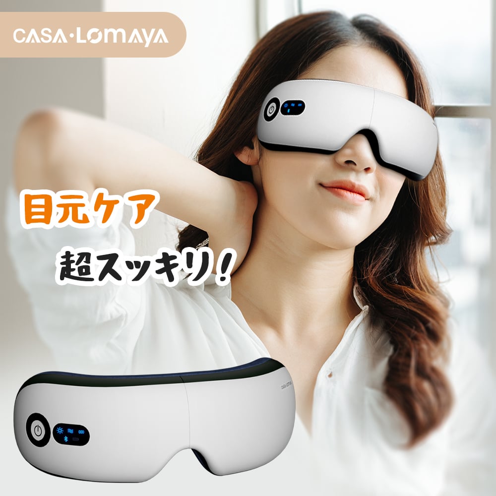 CalmEyes™ – utilisation des lunettes massantes chauffantes